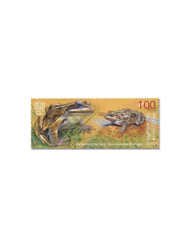 n° 110/113 - Timbre KIRGHIZISTAN (Kyrgyz Express Post) Poste