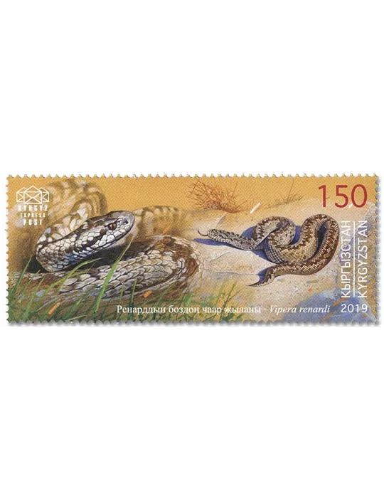n° 110/113 - Timbre KIRGHIZISTAN (Kyrgyz Express Post) Poste