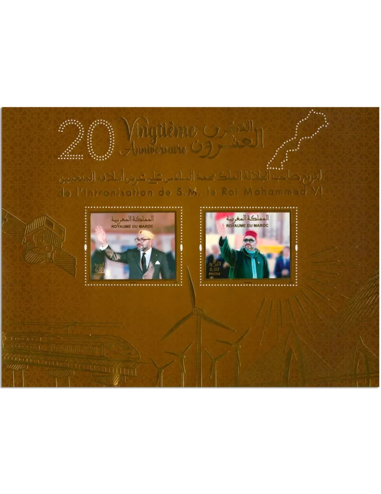 n° 47 - Timbre MAROC Blocs et feuillets