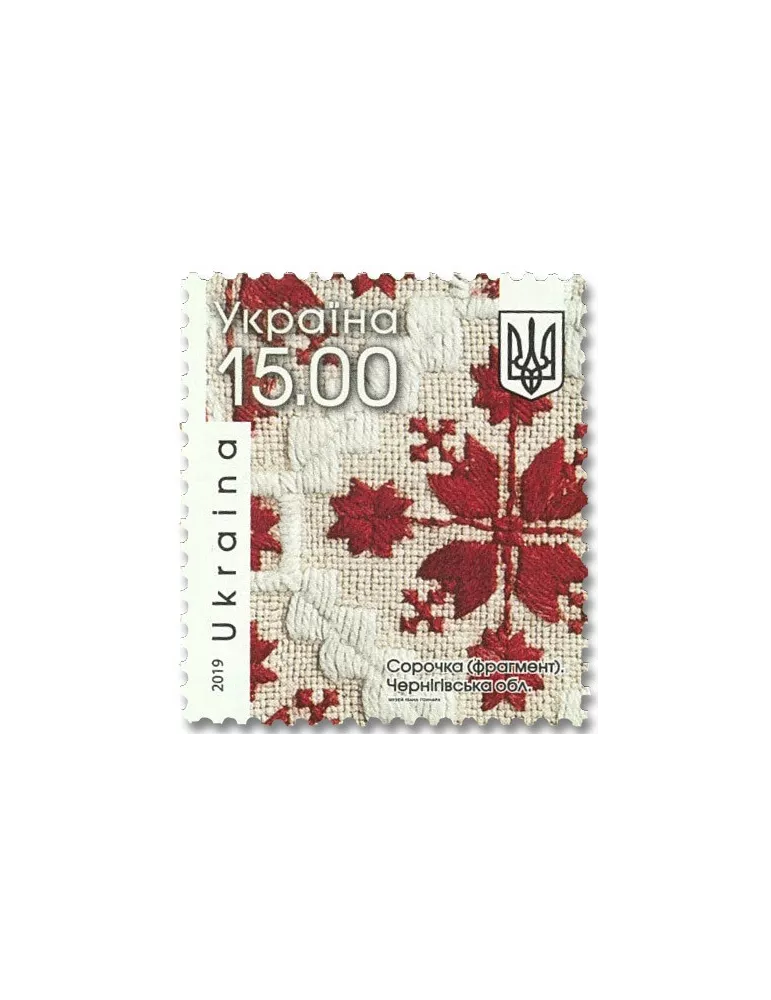 n° 1451/1454 - Timbre UKRAINE Poste