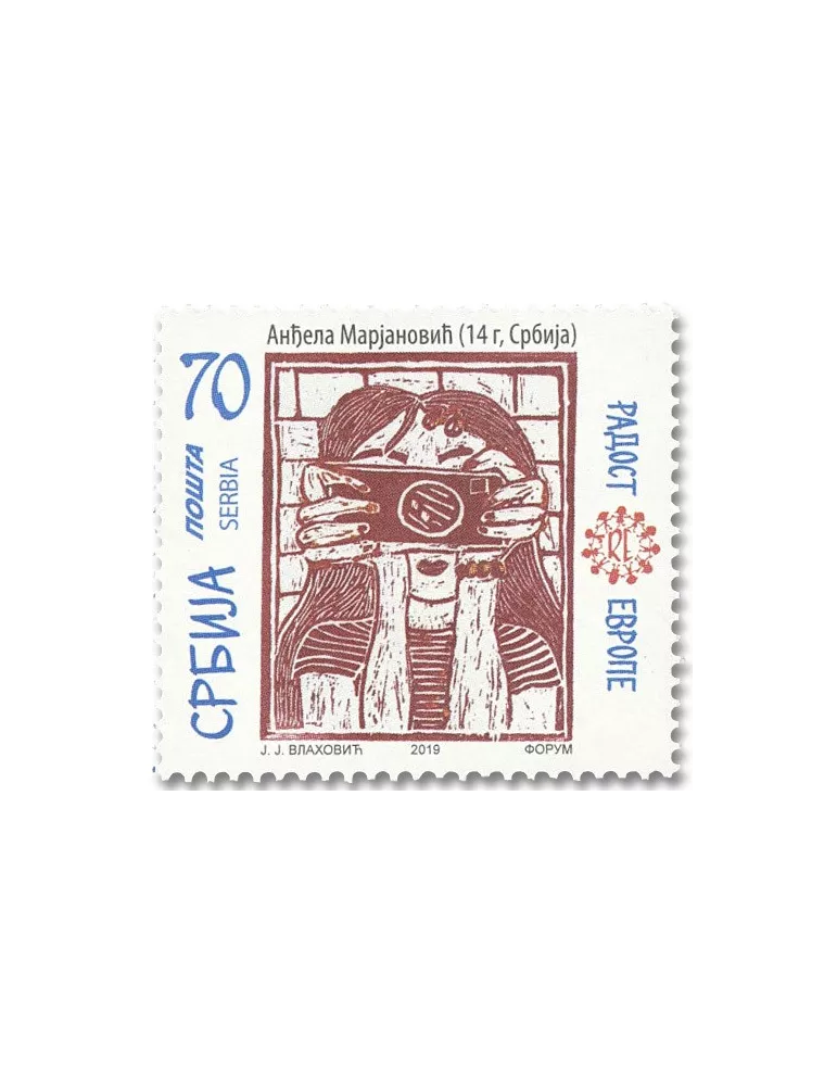 n° 885 - Timbre SERBIE Poste