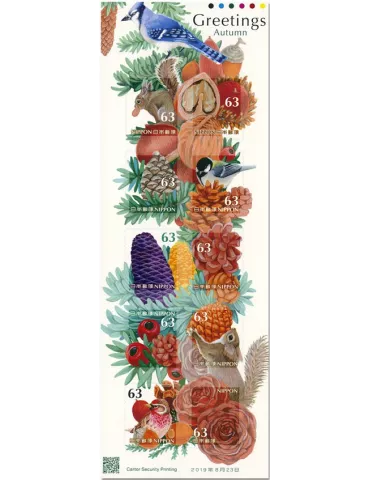 n° 9441/9450 - Timbre JAPON Poste