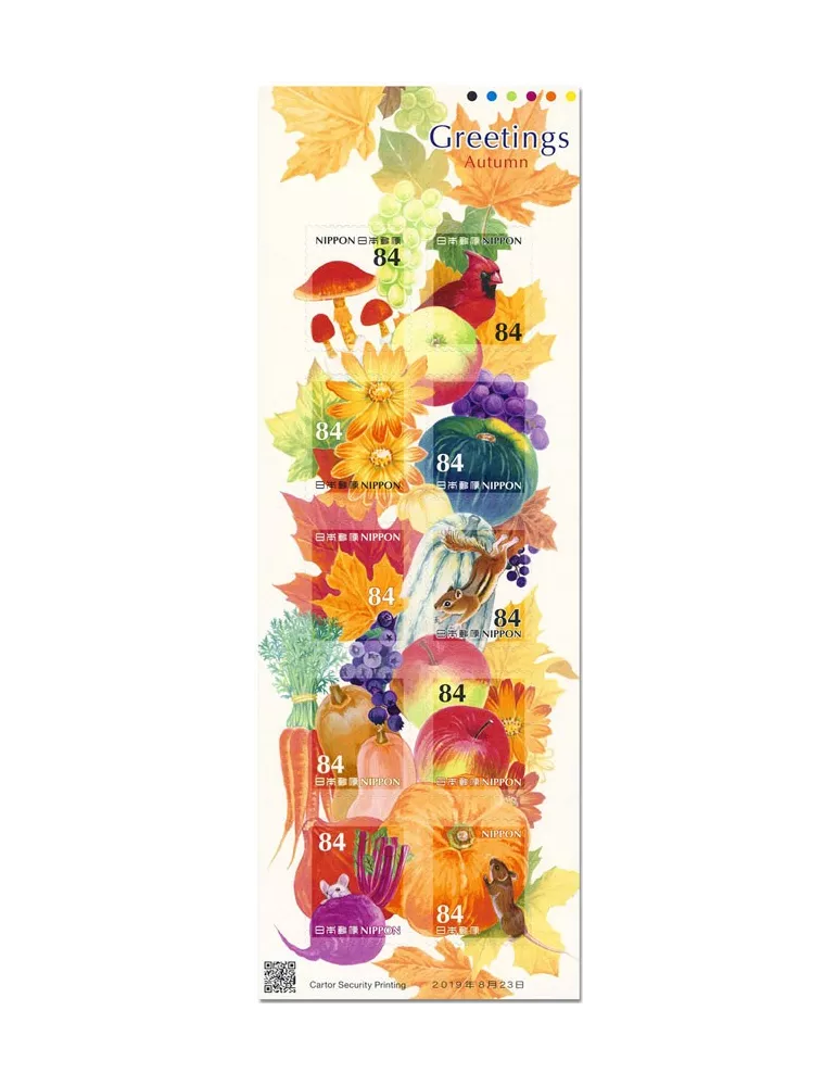 n° 9451/9460 - Timbre JAPON Poste