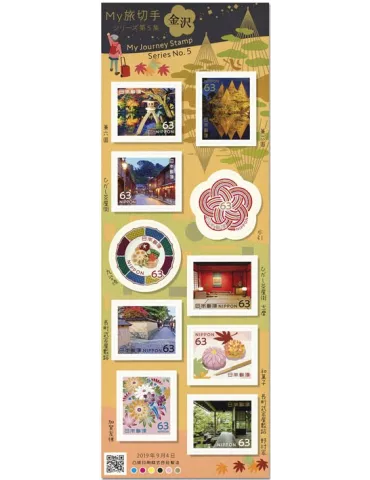 n° 9479/9488 - Timbre JAPON Poste