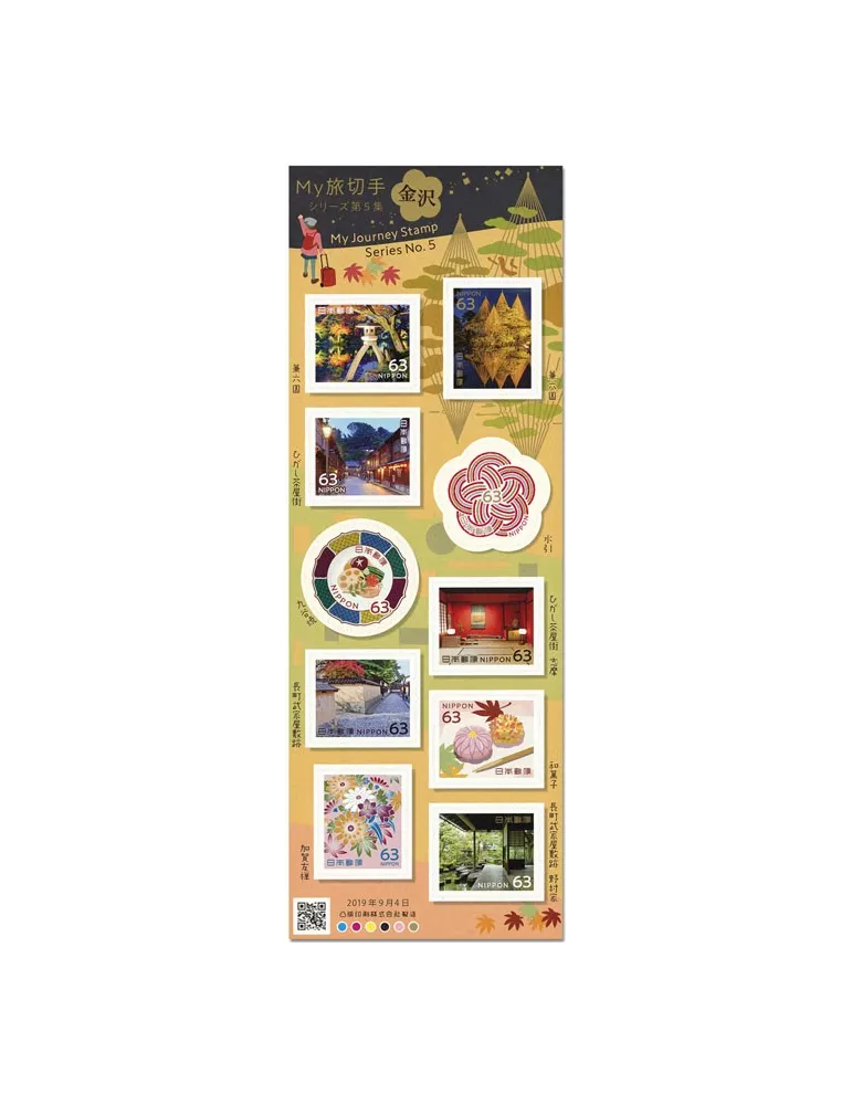 n° 9479/9488 - Timbre JAPON Poste