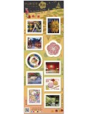 n° 9479/9488 - Timbre JAPON Poste