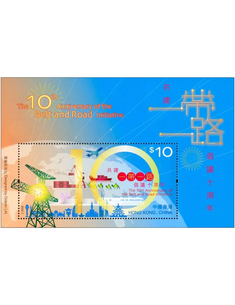 n° 413 - Timbre HONG KONG Blocs et feuillets