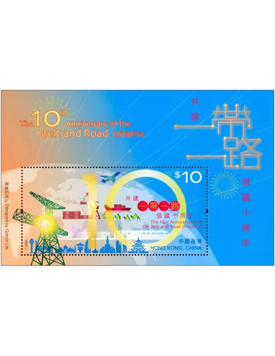 n° 413 - Timbre HONG KONG Blocs et feuillets