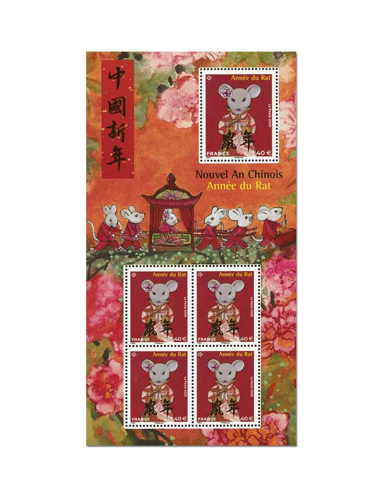 n° F5377 - Timbre France Poste