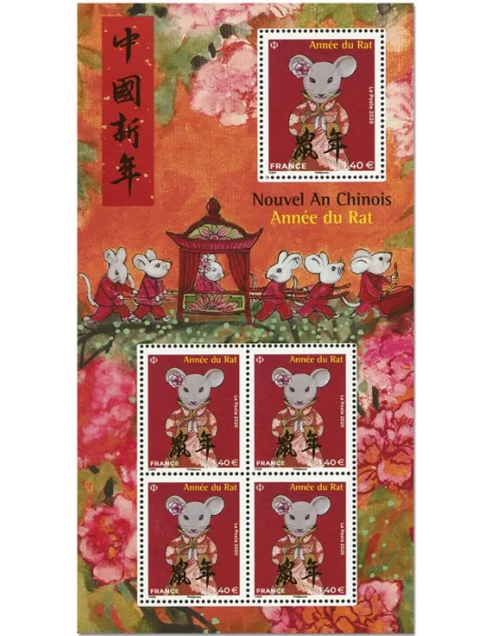 n° F5377 - Timbre France Poste