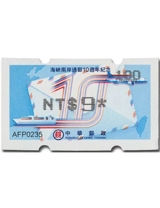 n° 36 - Timbre FORMOSE Timbres de distributeurs