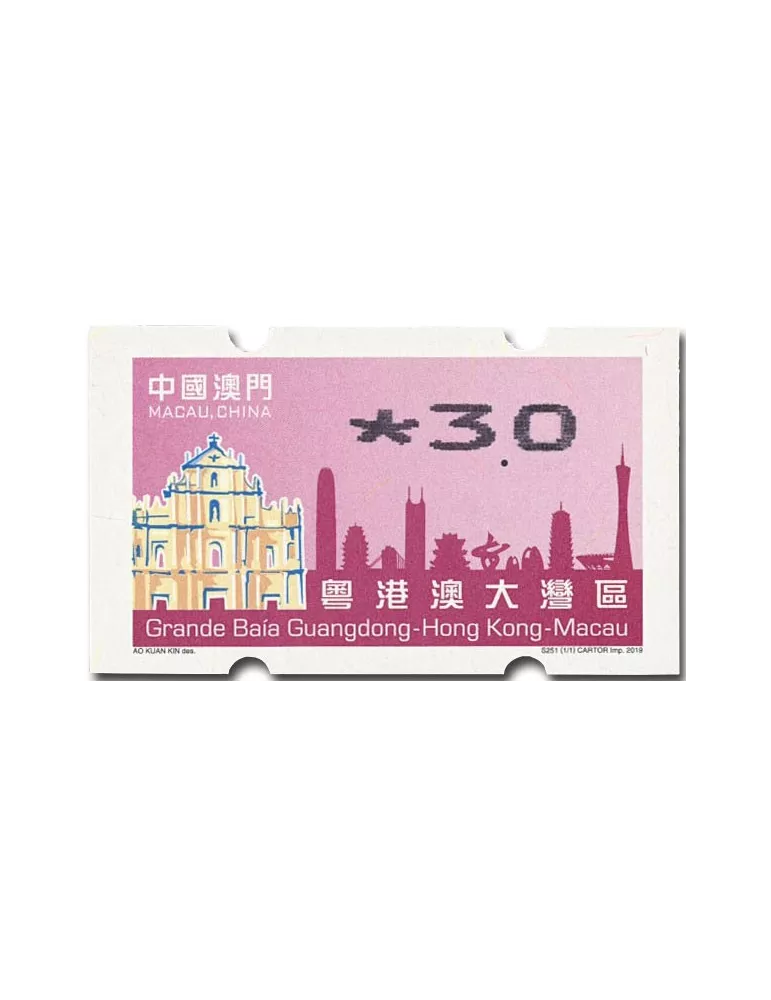 n° 17a - Timbre MACAO Timbres de distributeurs