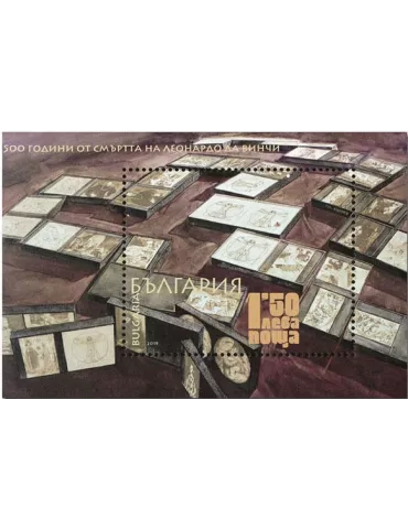 n° 414 - Timbre BULGARIE Blocs et feuillets