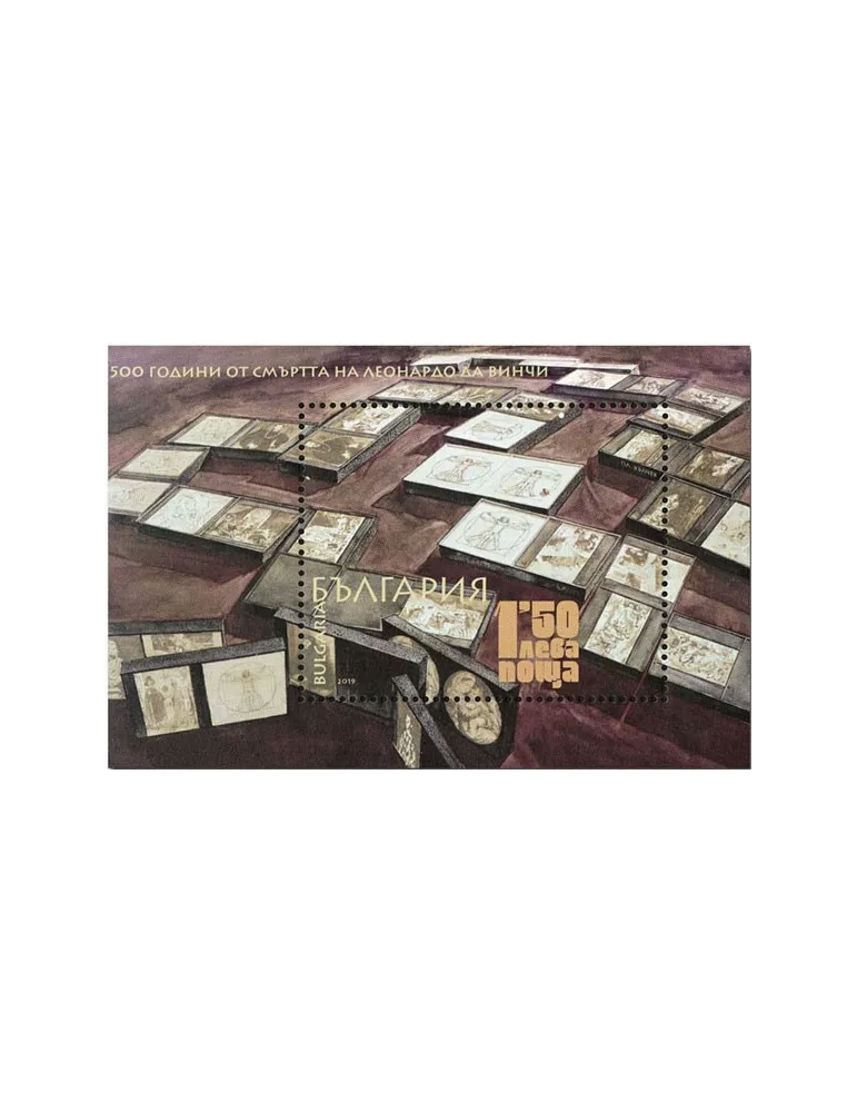 n° 414 - Timbre BULGARIE Blocs et feuillets