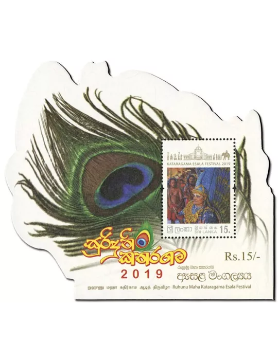 n° 176/178 - Timbre SRI LANKA Blocs et feuillets