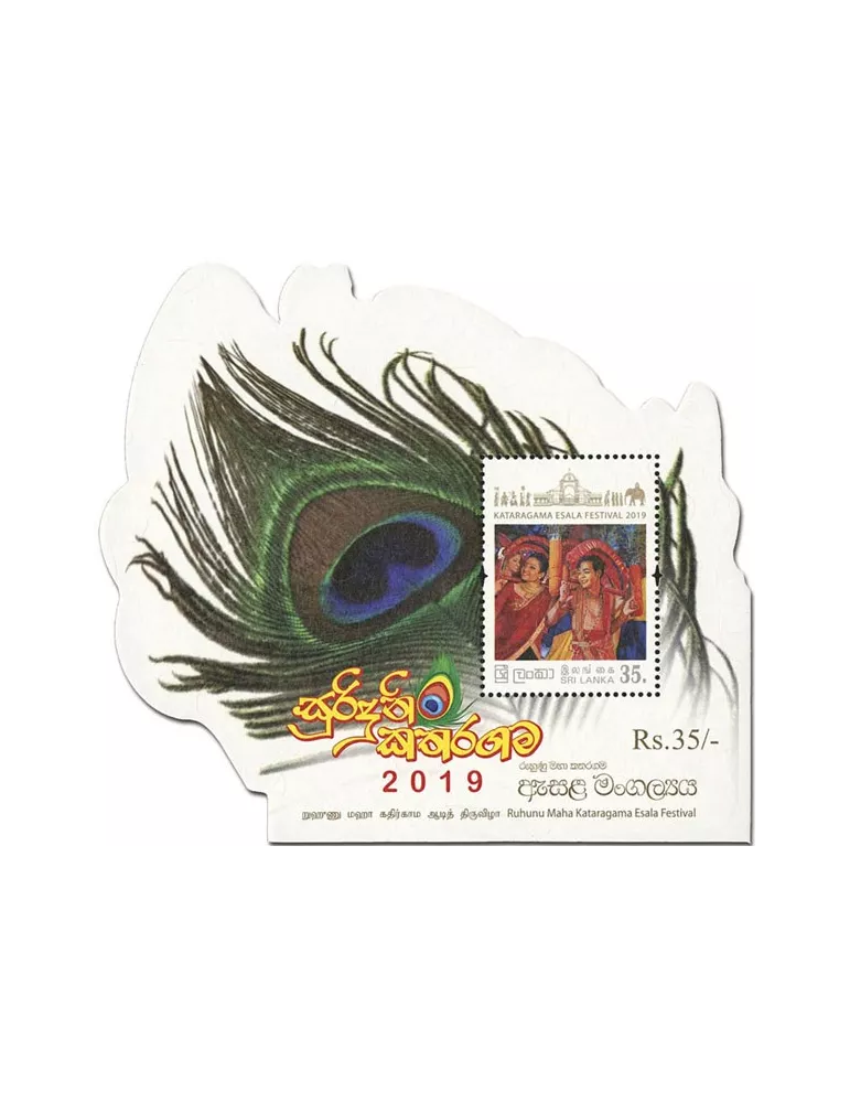 n° 176/178 - Timbre SRI LANKA Blocs et feuillets