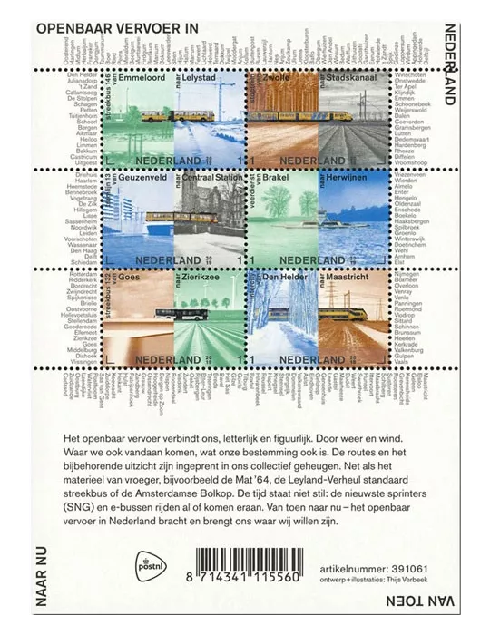 n° F3769 - Timbre PAYS-BAS Poste