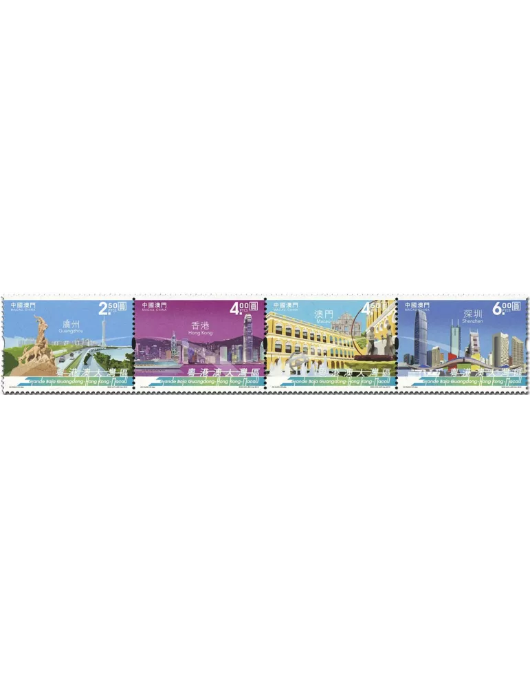 n° 1978/1981 - Timbre MACAO Poste