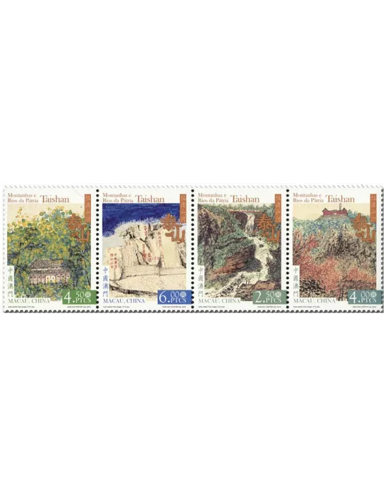 n° 1986/1989 - Timbre MACAO Poste