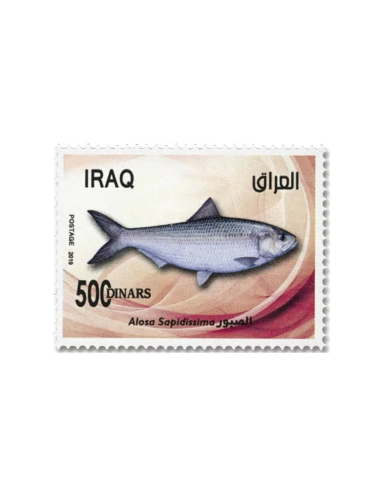 n° 1895/1898 - Timbre IRAK Poste