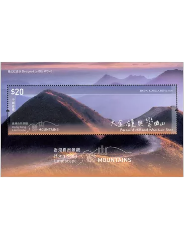 n° 416 - Timbre HONG KONG Blocs et feuillets