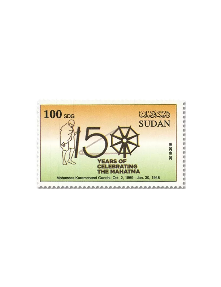 n° 634/636 - Timbre SOUDAN Poste