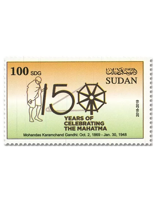 n° 634/636 - Timbre SOUDAN Poste