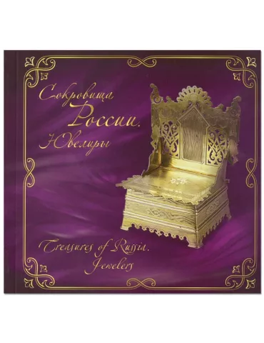 n° C7948 - Timbre RUSSIE Carnets