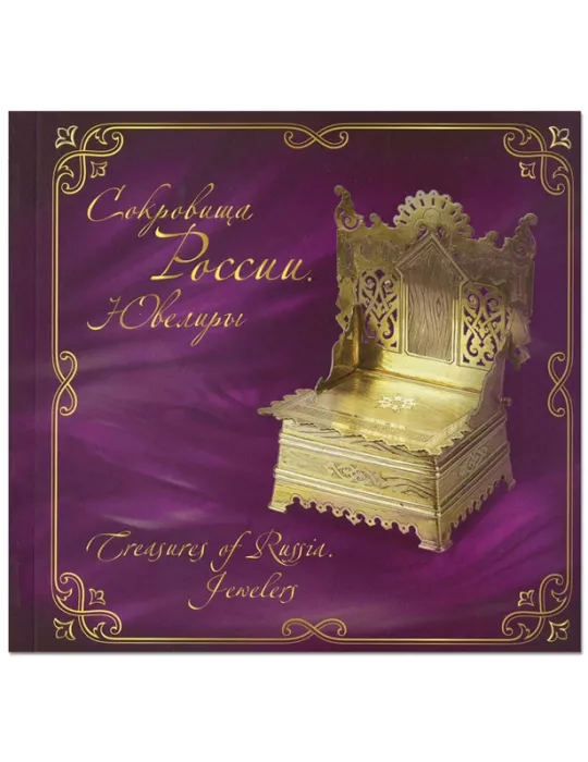 n° C7948 - Timbre RUSSIE Carnets