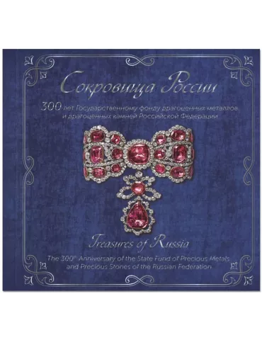 n° C8079 - Timbre RUSSIE Carnets