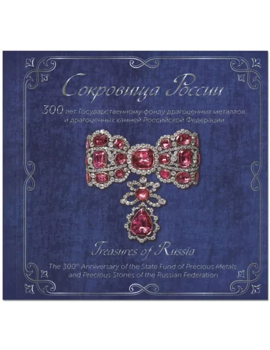 n° C8079 - Timbre RUSSIE Carnets