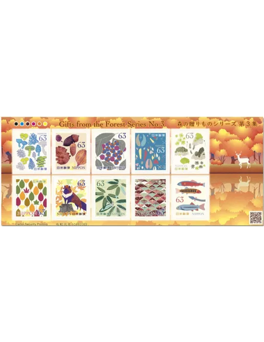n° 9608/9617 - Timbre JAPON Poste