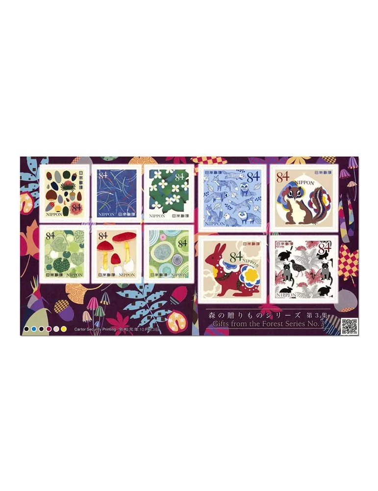 n° 9618/9627 - Timbre JAPON Poste