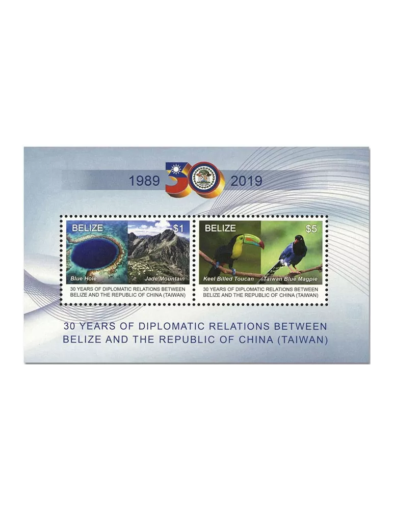 n° 95 - Timbre BELIZE Blocs et feuillets