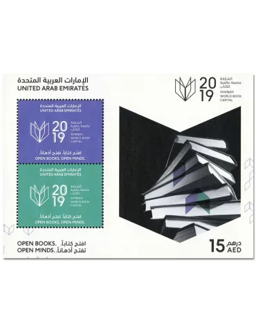 n° 95 - Timbre EMIRATS ARABES UNIS Blocs et feuillets