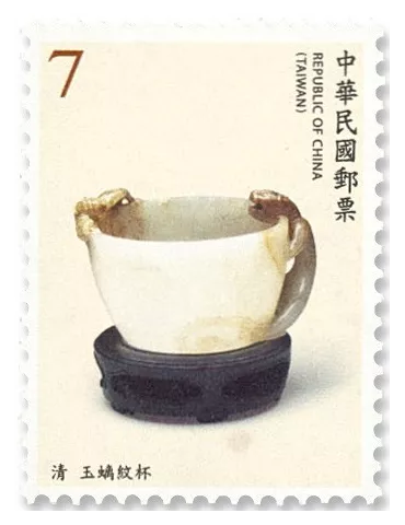 n°4023/4026 - Timbre FORMOSE Poste