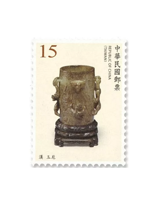 n°4023/4026 - Timbre FORMOSE Poste