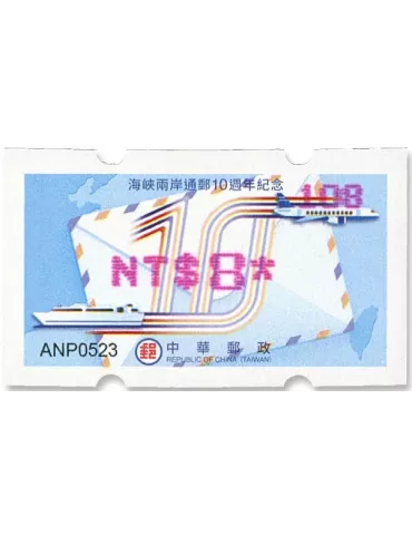 n°36a - Timbre FORMOSE Timbres de distributeurs