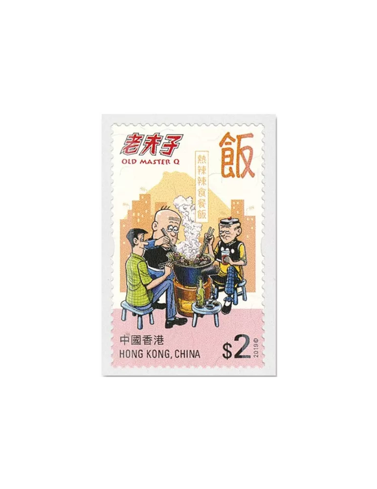 n°2117/2124 - Timbre HONG KONG Poste