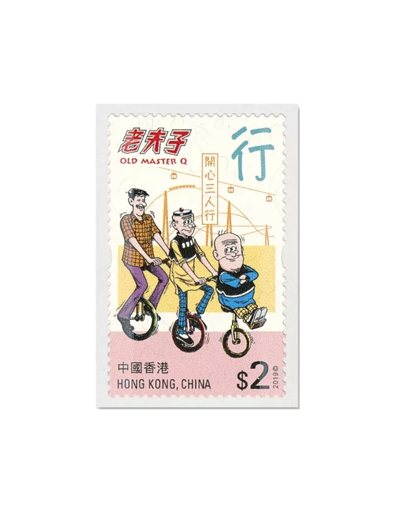 n°2117/2124 - Timbre HONG KONG Poste