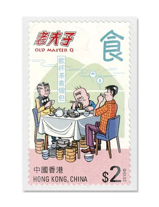 n°2117/2124 - Timbre HONG KONG Poste