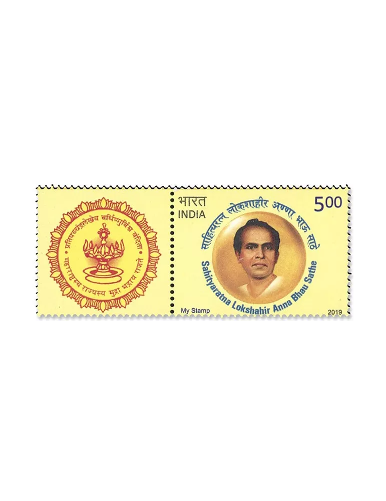 n°3223A - Timbre INDE Poste