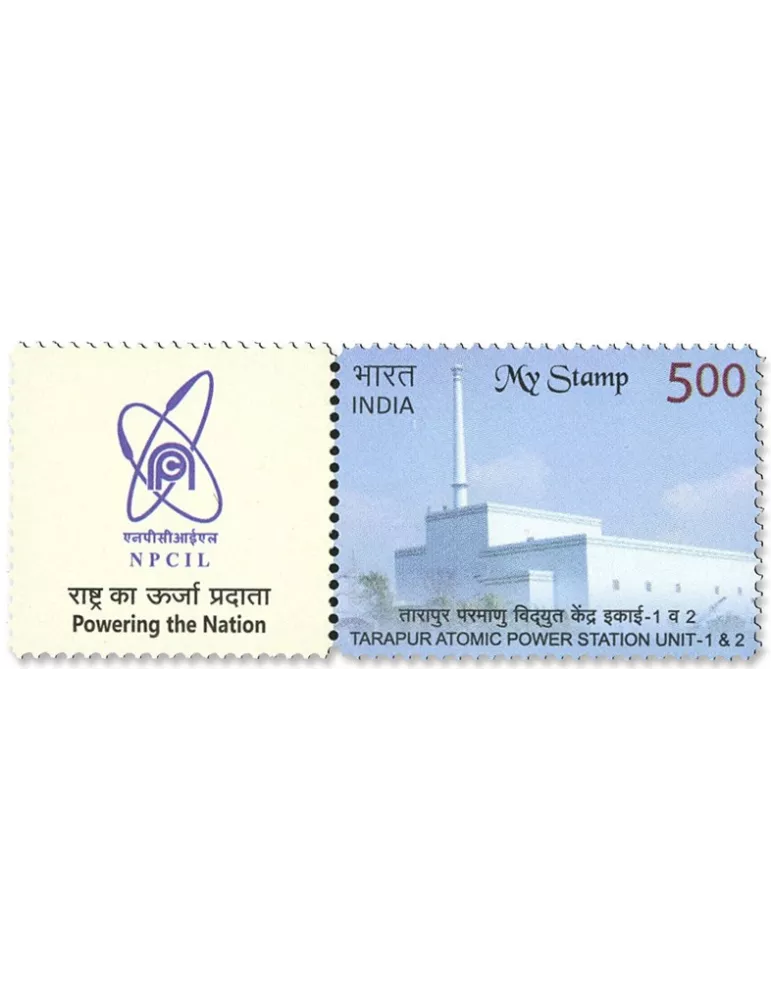 n°3241A - Timbre INDE Poste