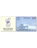 n°3241A - Timbre INDE Poste