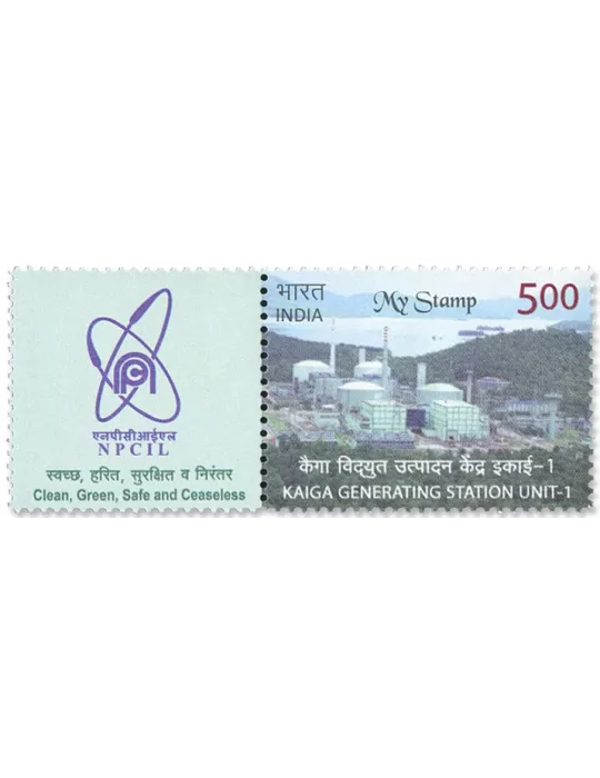 n°3241B - Timbre INDE Poste