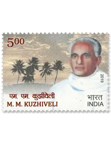 n°3294 - Timbre INDE Poste