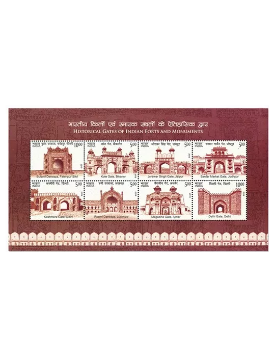 n°209 - Timbre INDE Blocs et feuillets