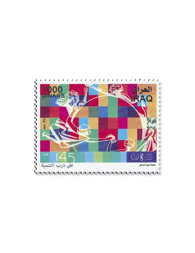 n°1899 - Timbre IRAK Poste