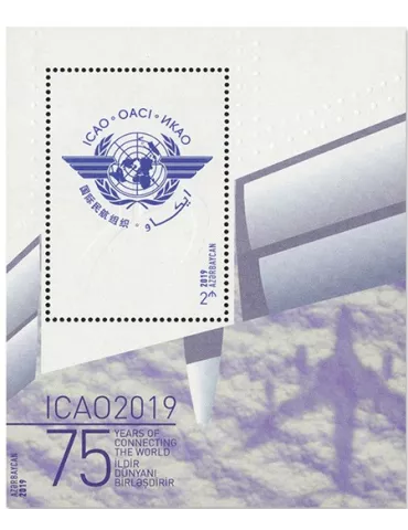 n°192 - Timbre AZERBAIDJAN Blocs et feuillets