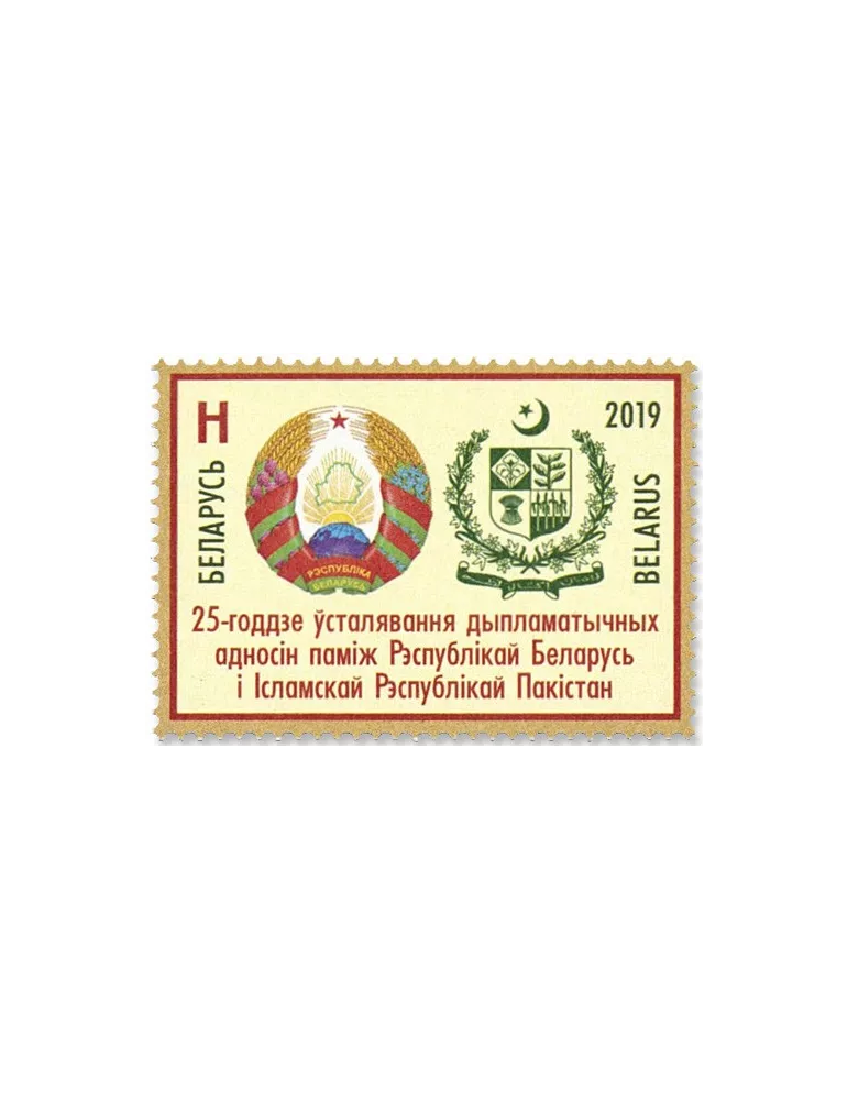 n°1107 - Timbre BIELORUSSIE Poste